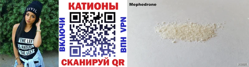 Купить закладку СОЛЬ  Мефедрон  Дагестанские Огни