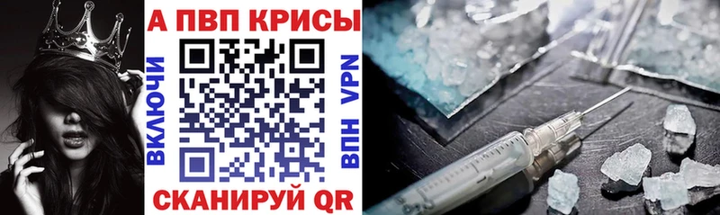 Купить Дагестанские Огни Альфа ПВП кристаллы