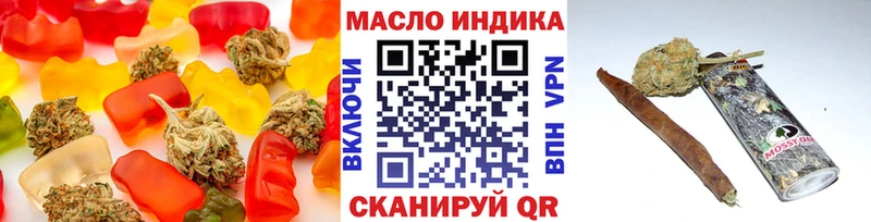 Купить  Дагестанские Огни  Печенье с ТГК конопля 