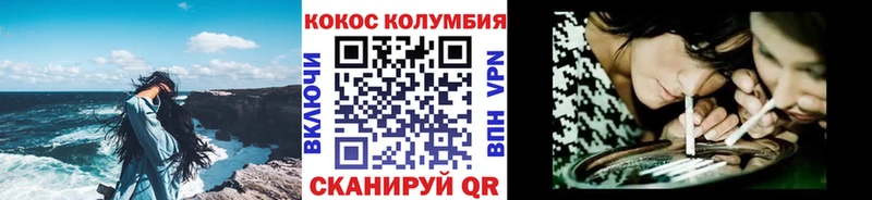 КОКАИН Эквадор  Купить закладки  Дагестанские Огни 