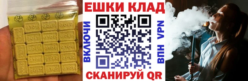ЭКСТАЗИ круглые  Купить закладки  Дагестанские Огни 