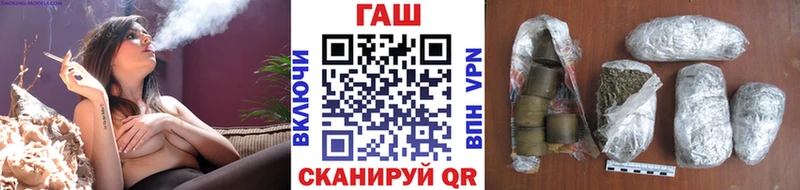 ГАШИШ Изолятор  Купить где  Дагестанские Огни 
