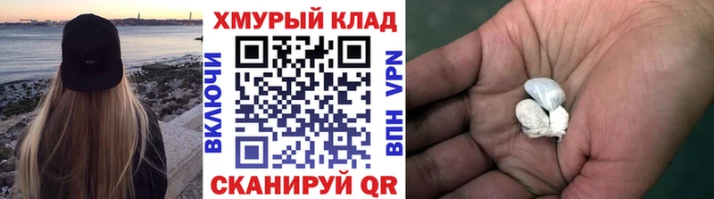 Купить  Дагестанские Огни  ГЕРОИН Heroin 