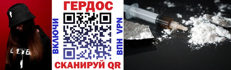 Героин белый Дагестанские Огни