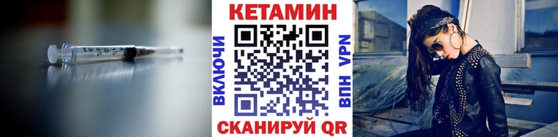 Купить  Дагестанские Огни  КЕТАМИН VHQ 