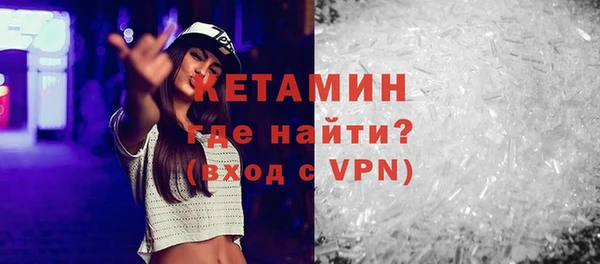 MESCALINE Арсеньев