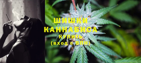 MESCALINE Арсеньев