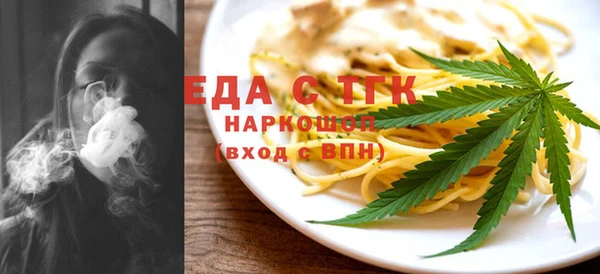MESCALINE Арсеньев