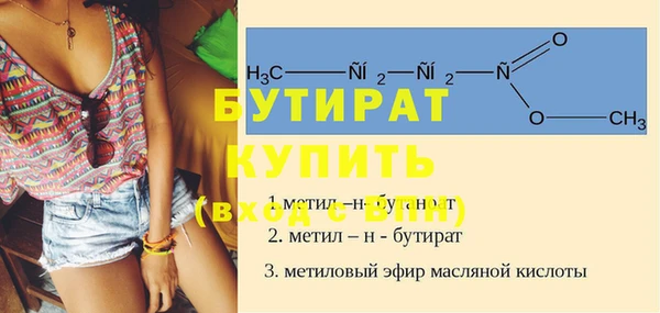 хмурый Армянск