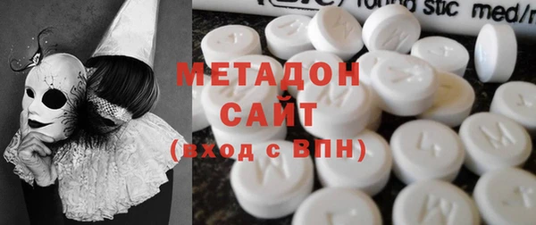 хмурый Армянск