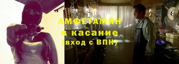 MESCALINE Арсеньев