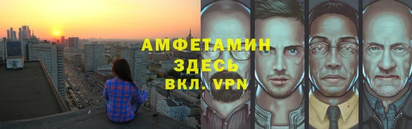 хмурый Армянск