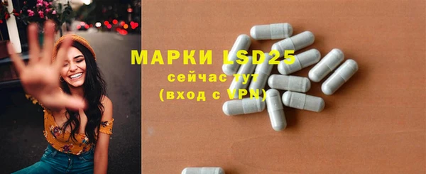 MESCALINE Арсеньев
