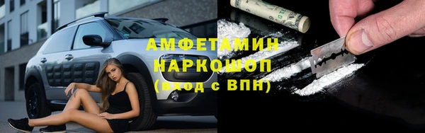 MESCALINE Арсеньев