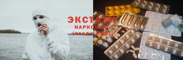хмурый Армянск