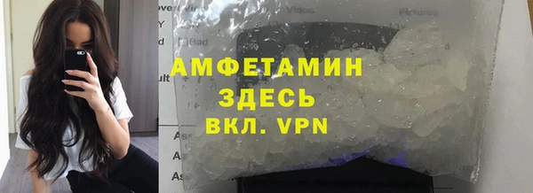 MESCALINE Арсеньев
