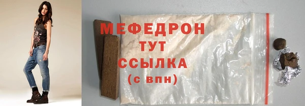 MESCALINE Арсеньев