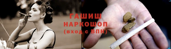хмурый Армянск