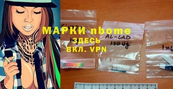 MESCALINE Арсеньев