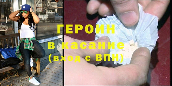 MESCALINE Арсеньев
