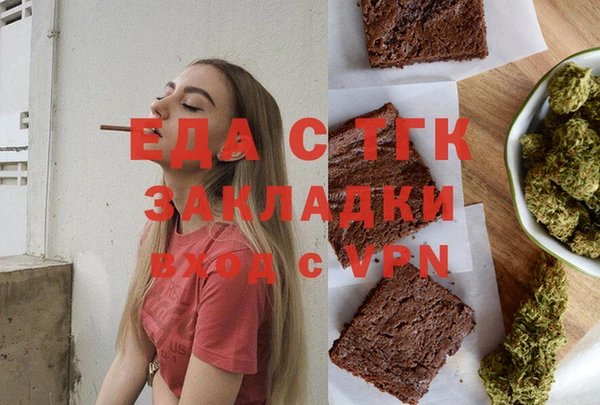 хмурый Армянск