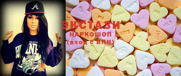 хмурый Армянск