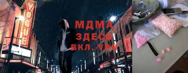 хмурый Армянск