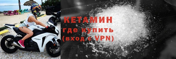 MESCALINE Арсеньев