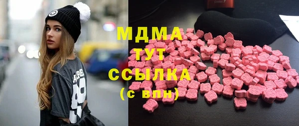 хмурый Армянск