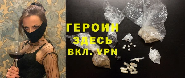 хмурый Армянск