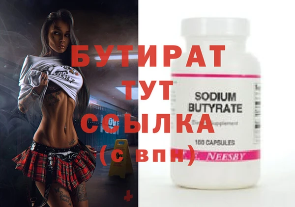 MESCALINE Арсеньев