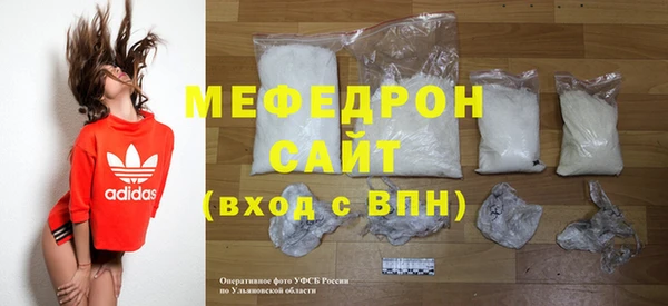 MESCALINE Арсеньев
