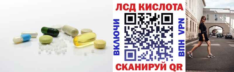 Купить закладки  Дагестанские Огни  LSD-25 экстази кислота 