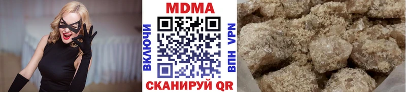 Купить закладки  Дагестанские Огни  МДМА кристаллы 