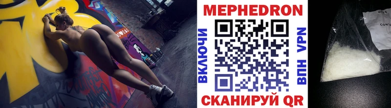 Мефедрон мяу мяу  Дагестанские Огни 