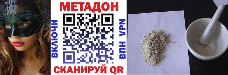 МЕТАДОН мёд  Купить где  Дагестанские Огни 