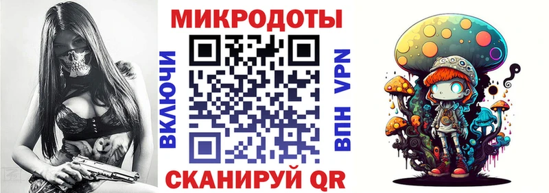 Псилоцибиновые грибы прущие грибы  Купить закладки  Дагестанские Огни 